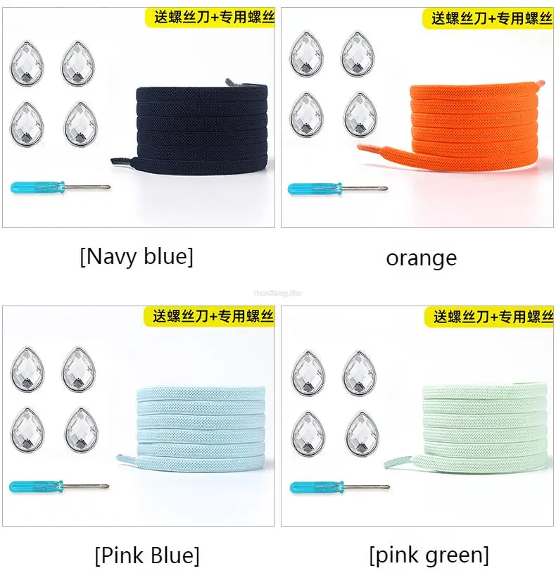 Diamant bunte elastische Schnürsenkel Sneakers flache Schnürsenkel für Schuhe Strass Schnürsenkel ohne Krawatten keine Krawatte Schnürsenkel Kinder Erwachsene – Detail 14