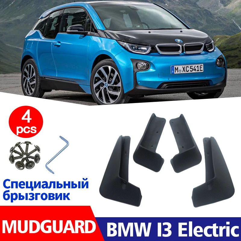 

4 шт., электрические Брызговики для BMW I3