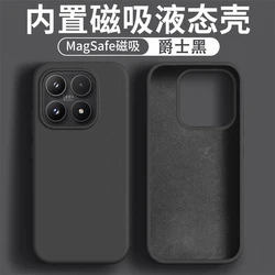Magnetic Luxury Liquid Silicone Case with Built - in Flocking and Comfortable Feel for Xiaomi (HO2)