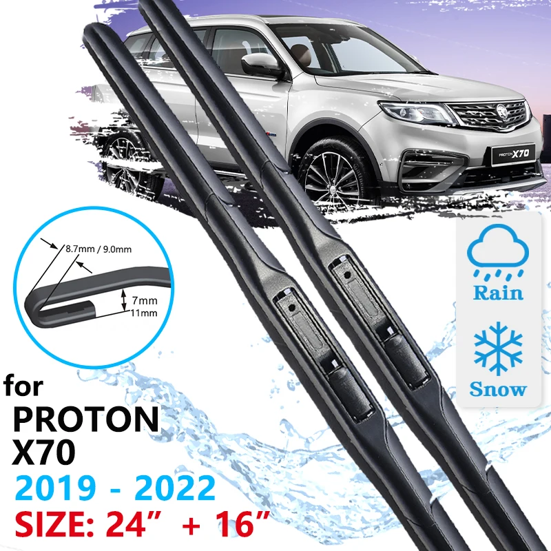 

Щетки стеклоочистителя передние для Proton X70 2019 2020 2021 2022