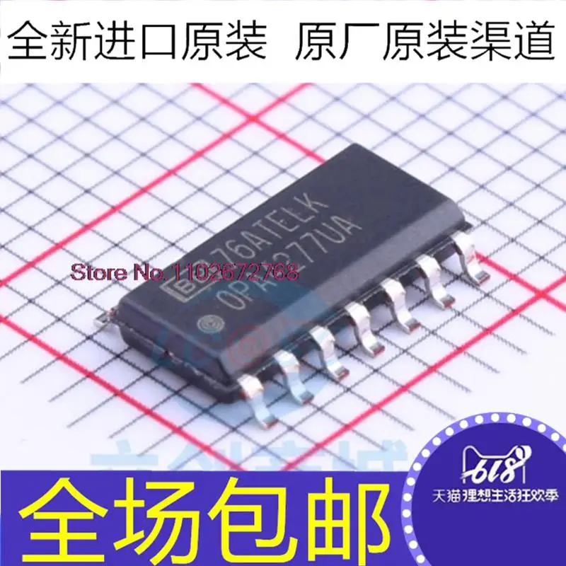 

5PCS/LOT OPA4277UA OPA4277U OPA4277UA/2K5 SOP14