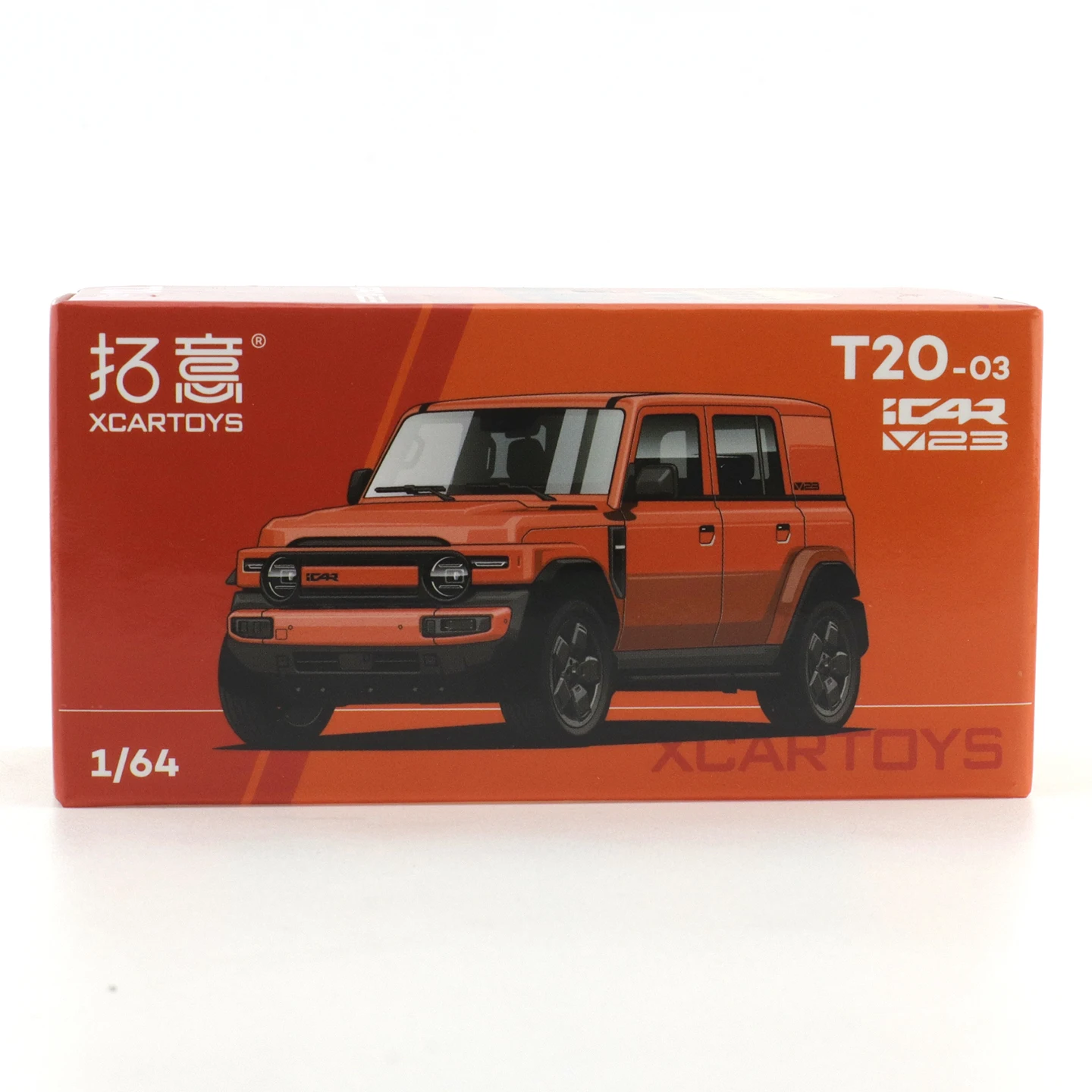 Xcartoys 1/64 Chery ICAR V23 Car Alloy Toys Motor Vehicle Diecast Metal Model Kids Xmas Gift Toys for Boys 