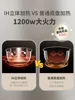 Joyoung rice cooker IH heating and cooking 0 coating rice cooker multi-function 4 liters L new 304 stainless steel appointment 4