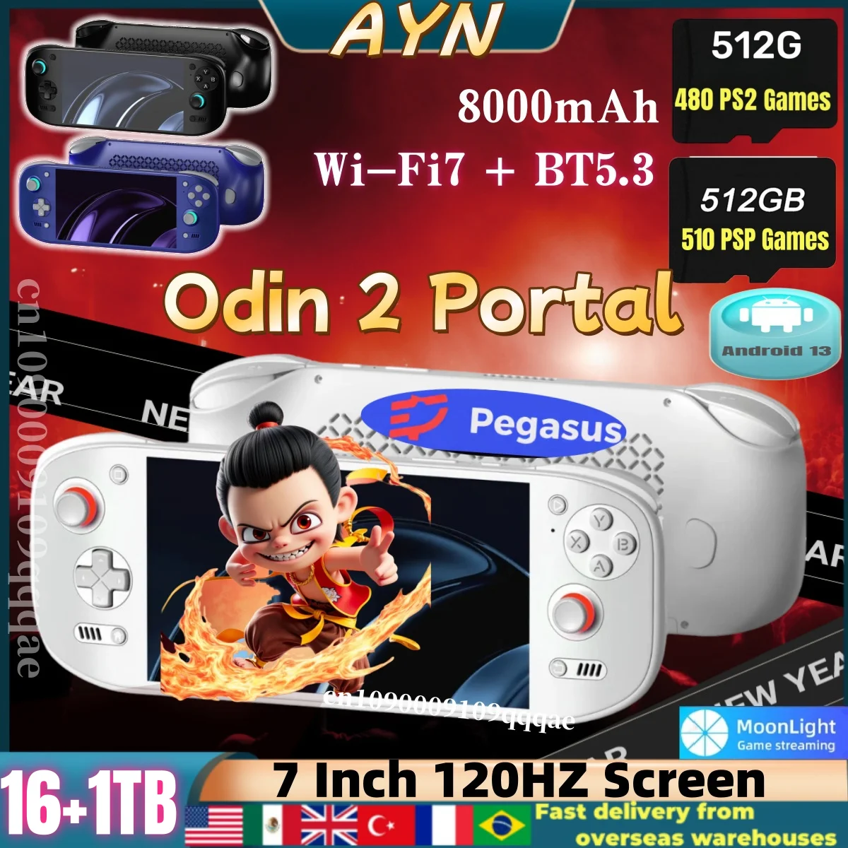その他 AYN Odin2 Portal PRO 12GB/512GB AYN Odin 2 Portal Pro Handheld Gaming Console: 7