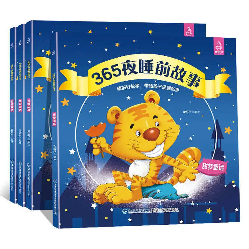 

Books Children's Baby 365 Night Story 0-6 Years Old Bedtime Story Fairy Tale with Pinyin Young Fairy Tale Story Libro Livros