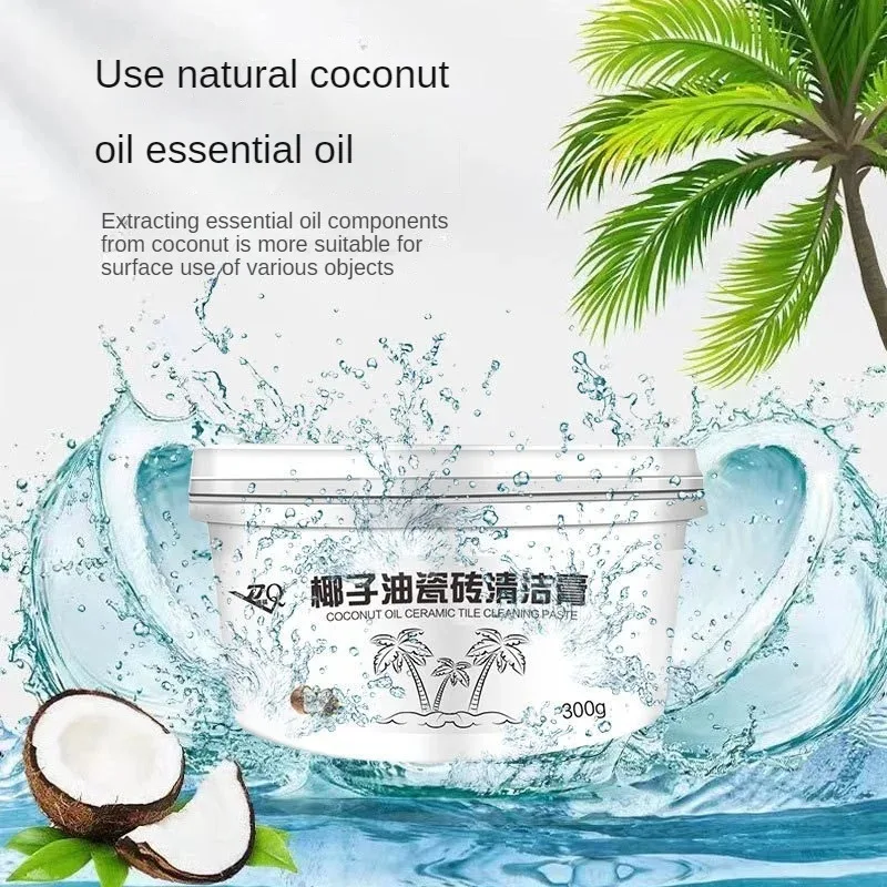 Household Tile Cleaning Paste Coconut Oil Fouling Toilet Bathroom Floor Polishing Scale Cleaner Powerful Stain Remover Paste