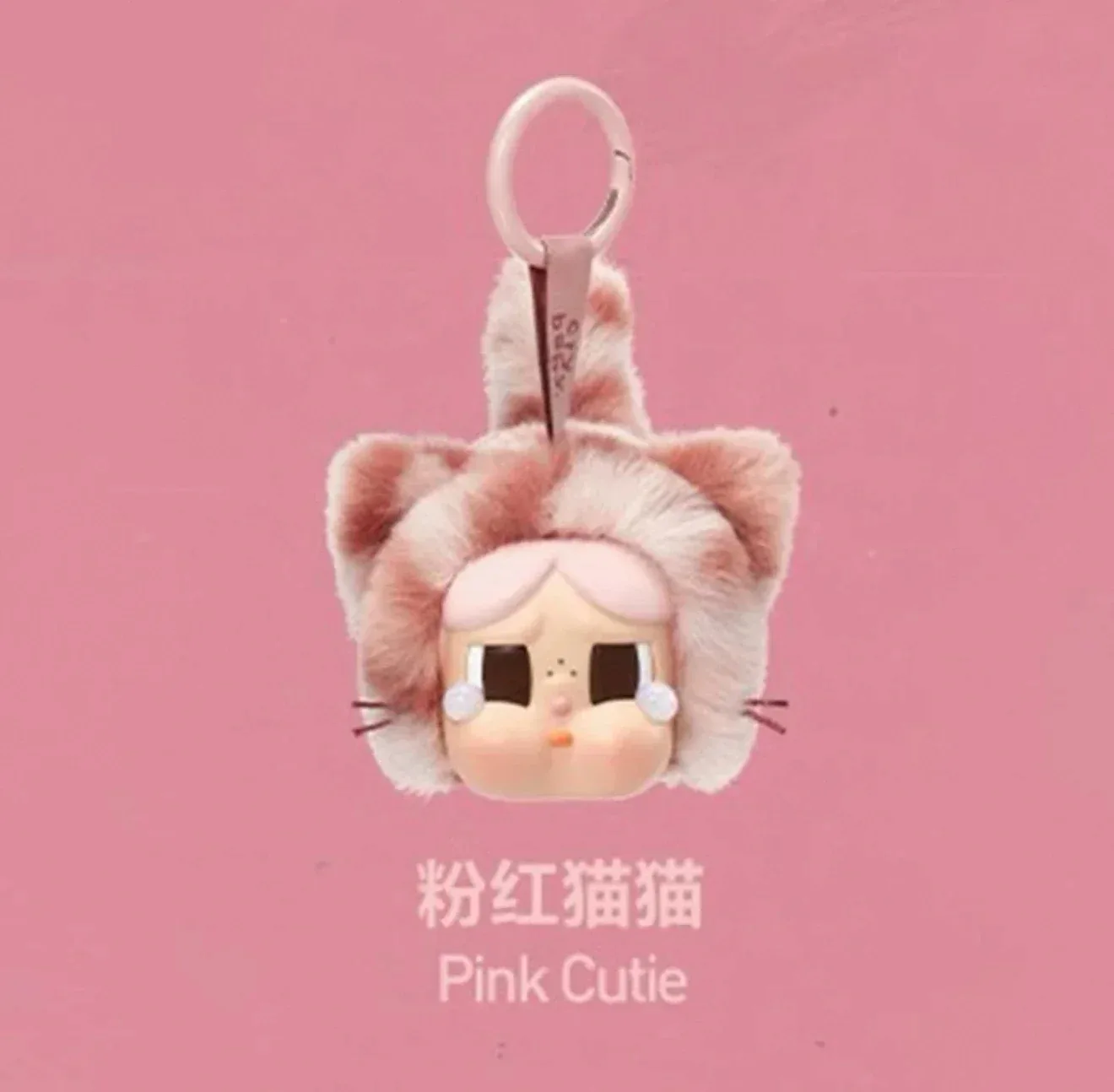 New Genuine Crybaby WILD But CUTIE Series Vinyl Plush
