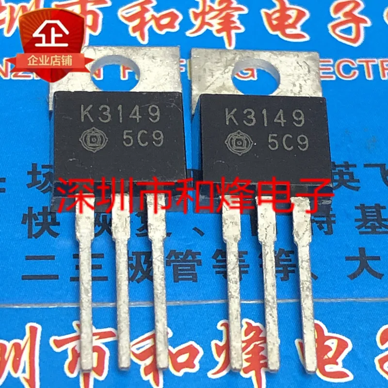 

5PCS-10PCS K3149 2SK3149 TO-220 100V 20A New And Original On Stock