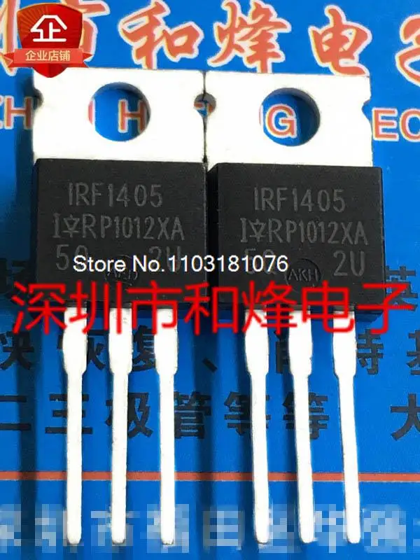 

(10PCS/LOT) IRF1405 IRF1405PBF TO-220 55V 160A New Original Stock Power chip