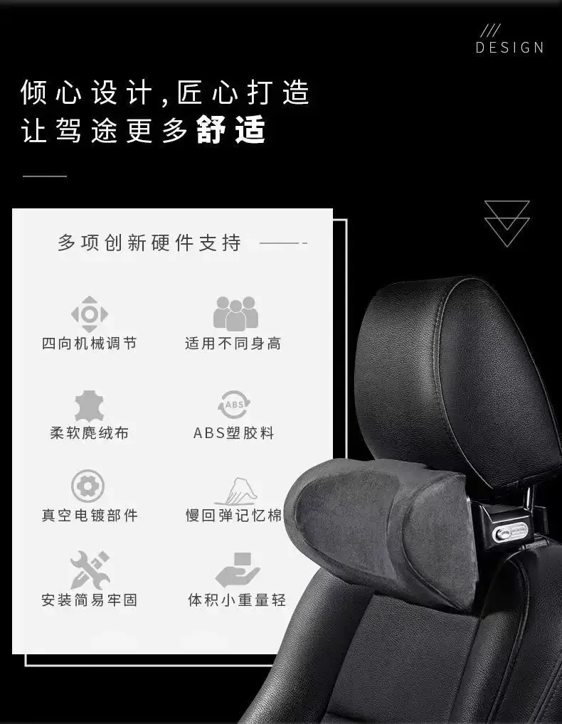 자동차 머리 받침 목 베개, 하이 엔드 카넥 목 시트, 운전 척추