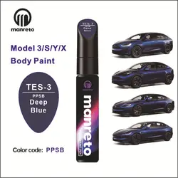 Starry Sky Gray Colorful Paint Pen for Car Body Scratch Repair (Deep Blue)