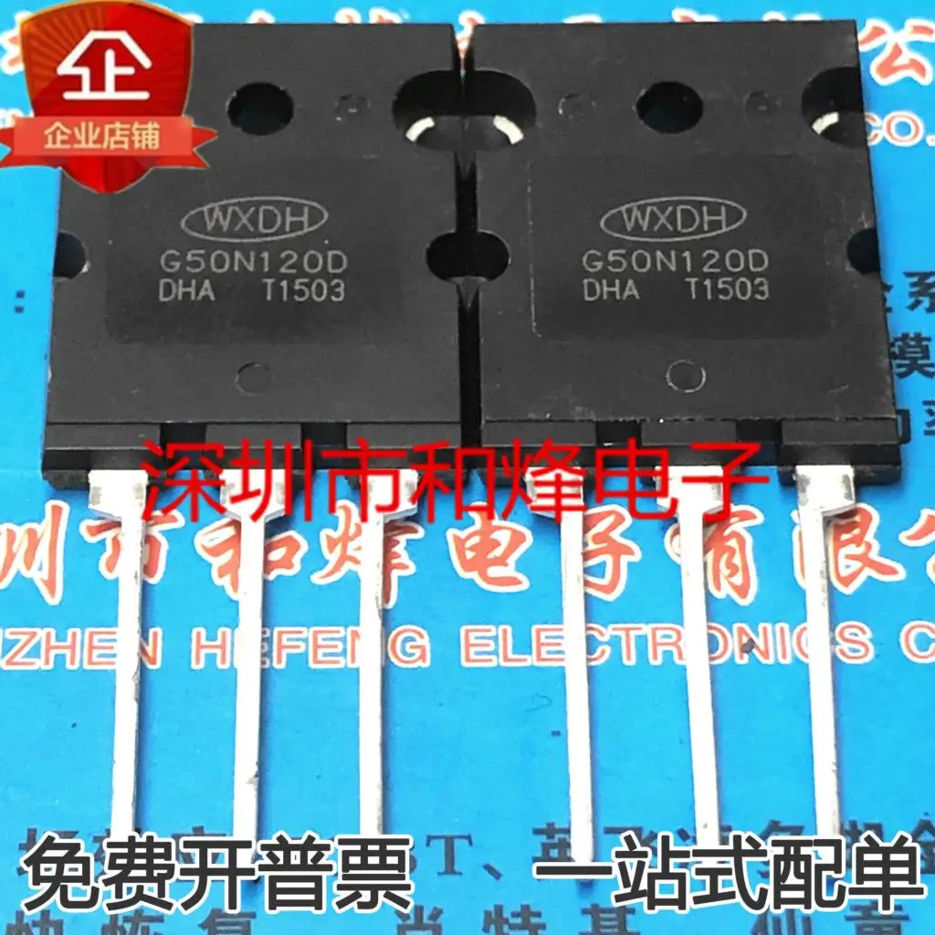 

5 шт.-10 шт. G50N120D MOS TO-264 Новый и оригинальный на складе