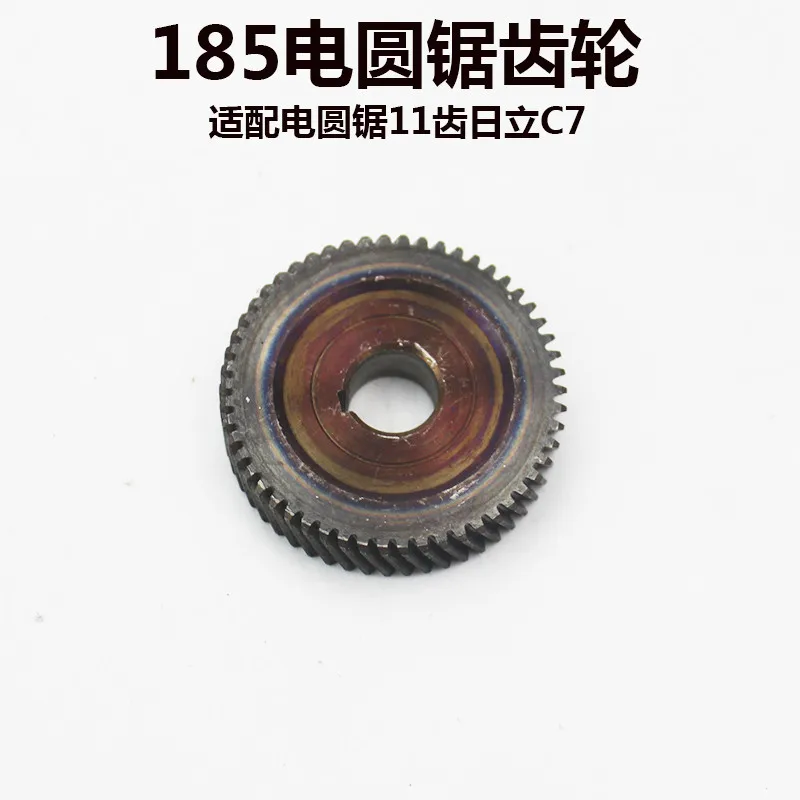 185 electric circular saw cutting machine gear suitable for Hitachi C7 11 tooth rotor supporting gear for komatsu kobelco hitachi sany xcmg excavator parts radio car mp3 tractor loader bluetooth card machine