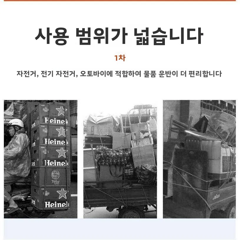 고탄성 두꺼운 고무줄(후크 포함) 트럭용 넓은 내마모성 타이 번지 코드 보관 정리 도구
