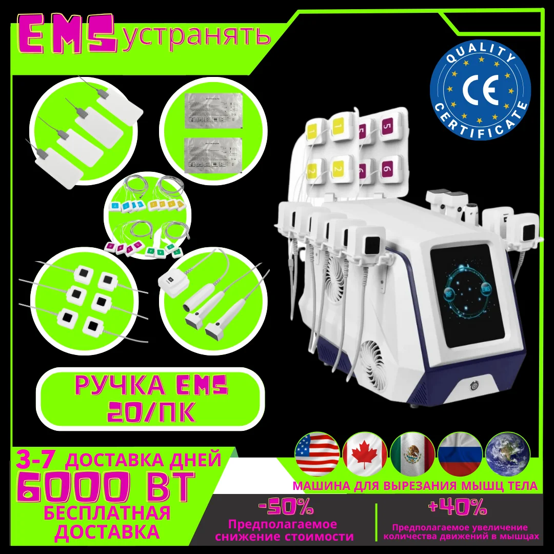 rusculpt Flex Electrical Stimulation Massage Machine: Muscle Building, Body Sculpting, Butt Lift, Body Shaping, Fat Dissolving