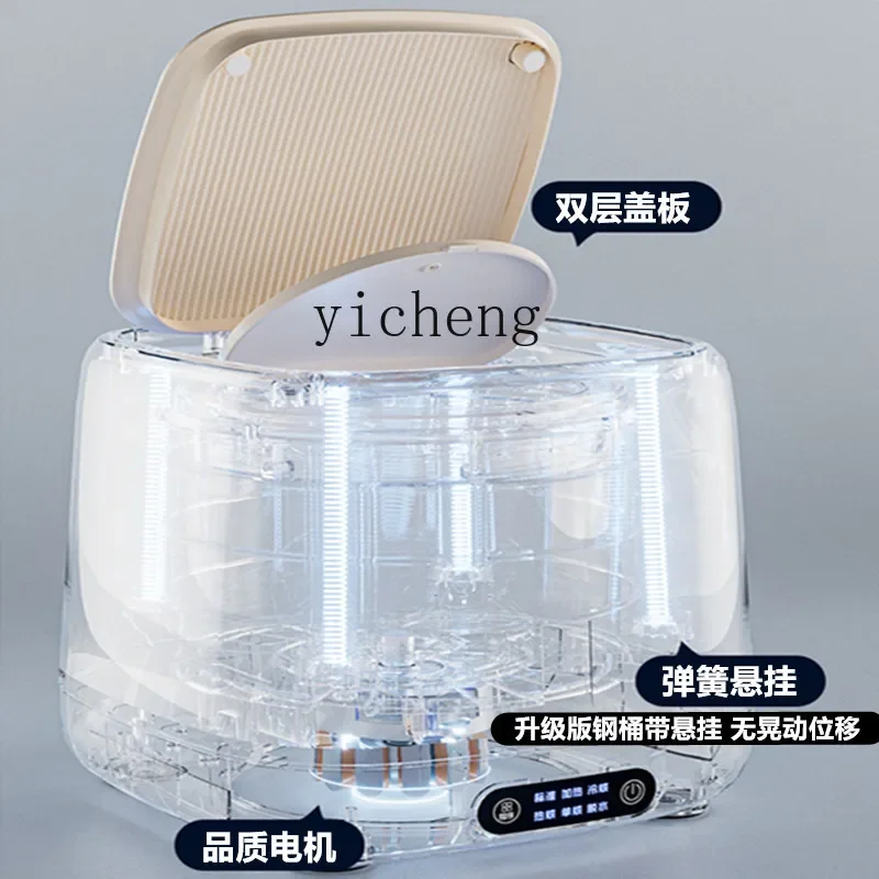 ZK automatic underwear washing and drying integrated small socks underwear special washer and dryer machine 4