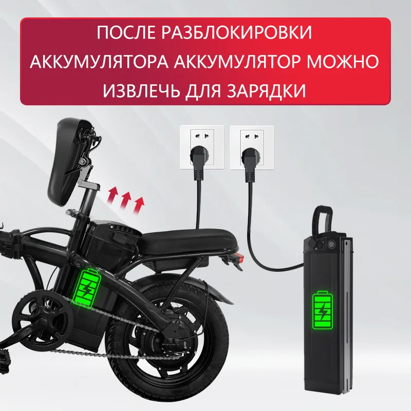 14 Inch Folding Black Electric Bicycle Designated Driver Ebike 350W 48V Электровелосипед Lithium Battery Electric Bike