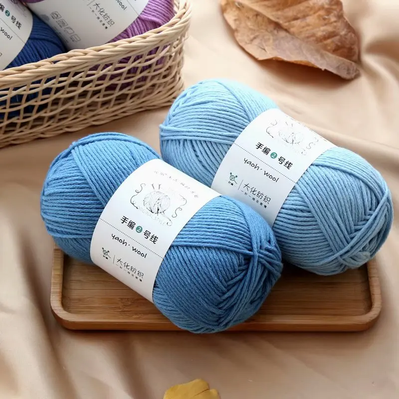 1Pc 100g 200M Crocheting Arcylic Yarn For hand knitting Crochet yarn Cashmere yarn to knit DIY Line handmke threads 6
