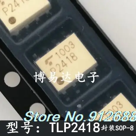 

5 шт./лот P2418 TLP2418 SOP-8 новый чип IC