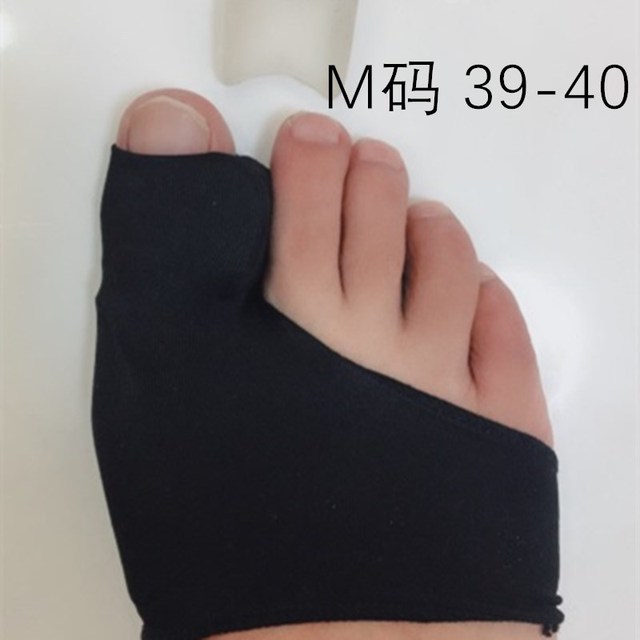 Pcs Bunion Corrector Gel Pad Stretch Nylon Hallux Valgus Protector Guard Toe Separator Orthopedic Supplies Feet Care Foot