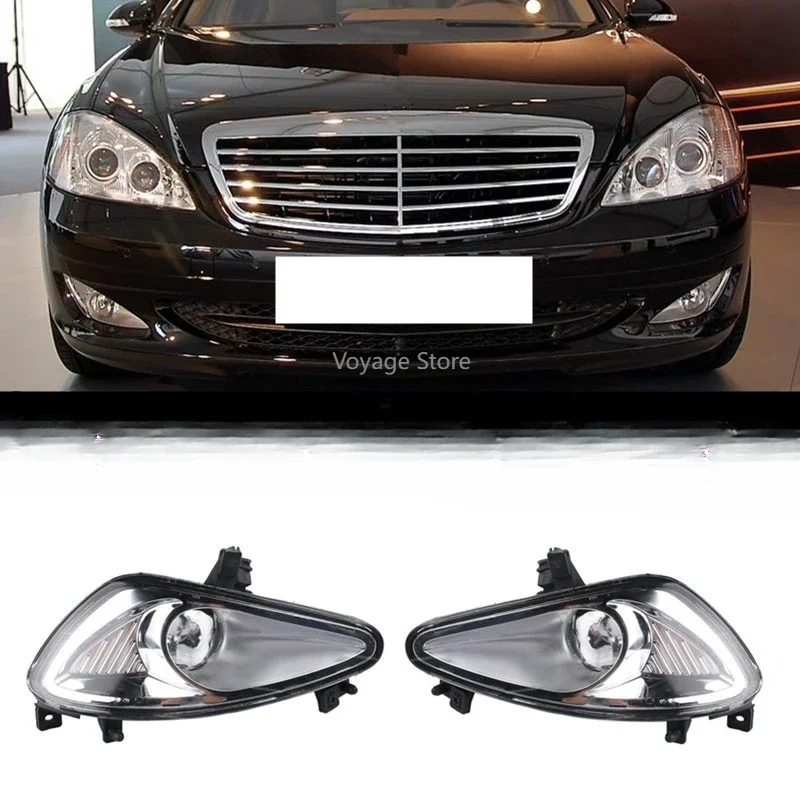 

Подходит для Mercedes Benz S-Class W221, S350S600S500S400S430S300, передний бампер, противотуманная фара, бампер, лампа, передняя фара