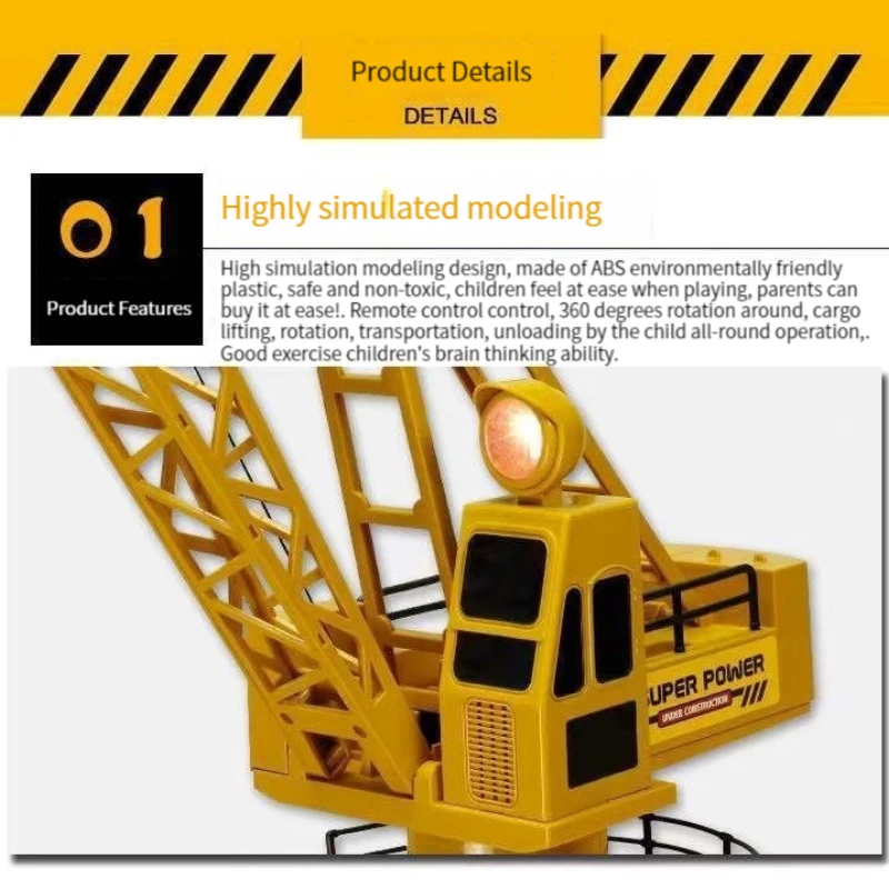 RC Truck Children's Electric Remote Control Tower Crane Model Engineering Vehicle Simulation Crane Toys for Boys Birthday Gift 4