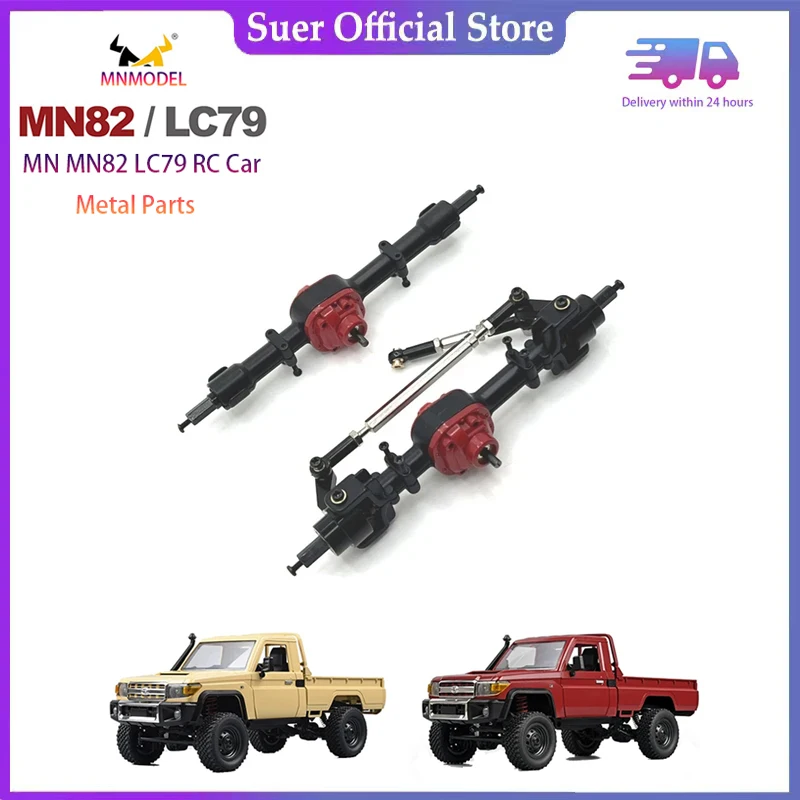 

1/12 MN82 LC79 MN78 Remote Control Car Parts Metal Upgrade Front and Rear Axle Assembly