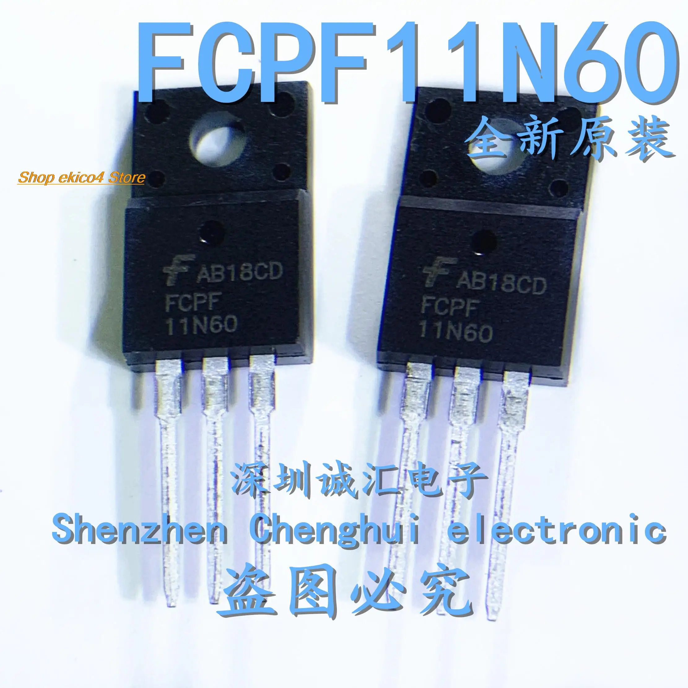 

10 шт., FCPF11N60 11N60 TO220 11A600V