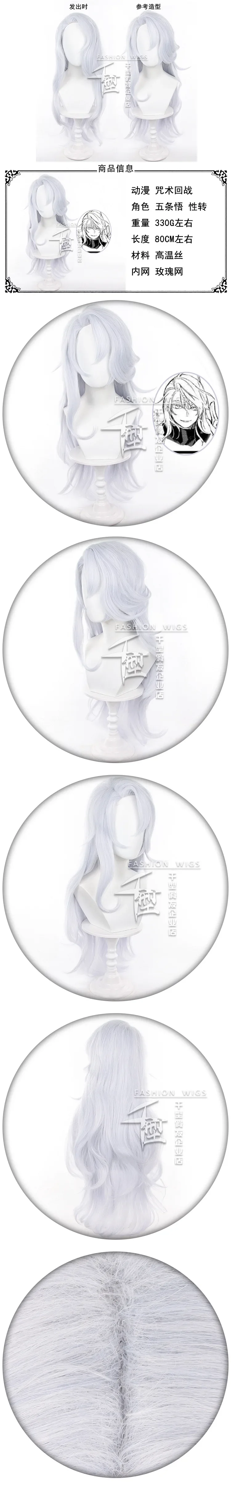 Sd6970fdfce2448dc89a627b0cdf5a3eds - Jujutsu Kaisen UK Shop