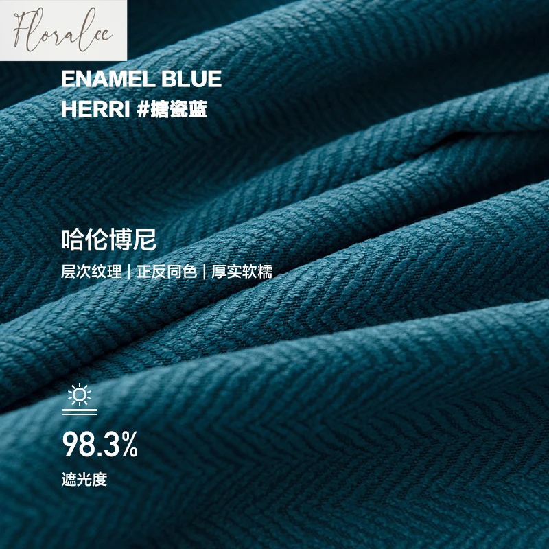 2025 New Retro Dark Blue Texture Thickened Curtains for Living Room Bedroom High-end Touching Chenille Fabric Can Be Customized 2