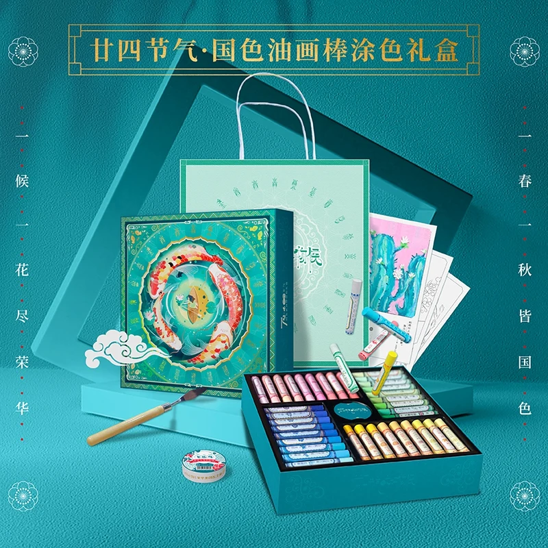 feileniao 24 Solar Terms Oil Pastel Coloring Set -Soft Heavy Color DIY Art Kit with Sketch Paper and Gift Box color oil painting