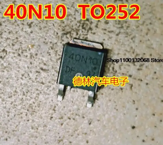 

5 шт. 40N10 TO252