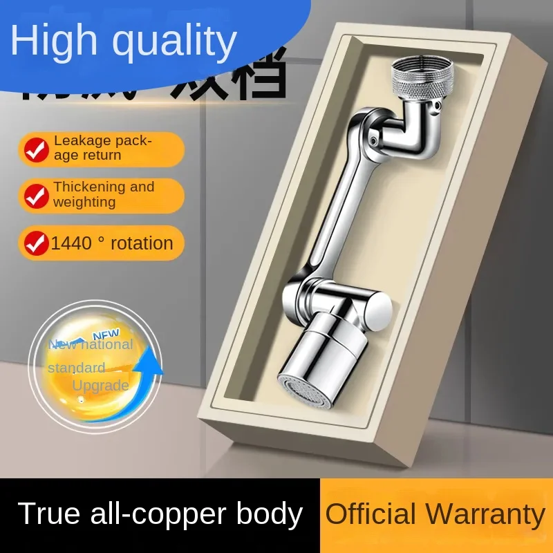 Face wash basin universal robotic arm extension faucet kitchen rotating bathroom extension anti-splash nozzle