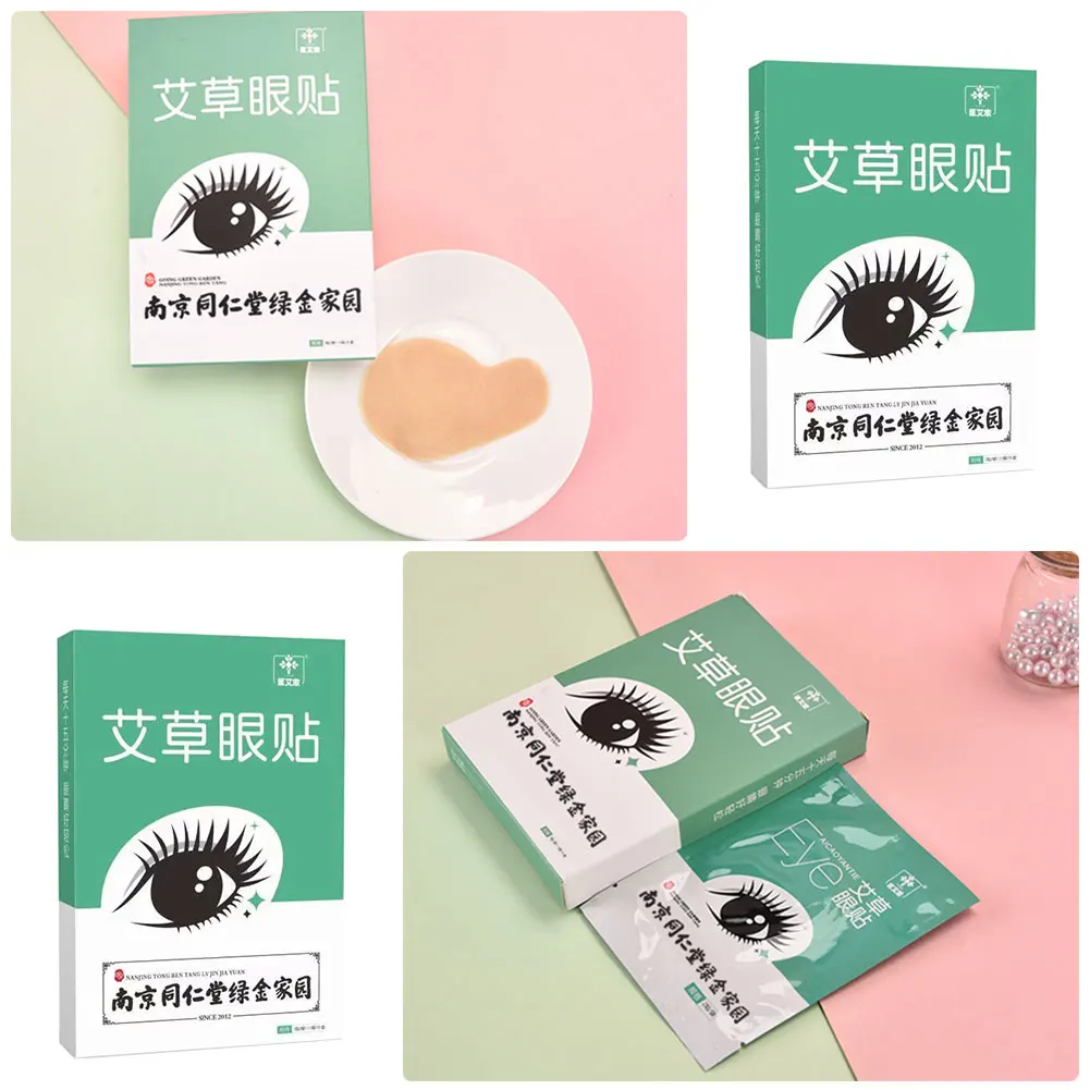 20pcs Wormwood Eye Patch Protect Eyesight Keep Good Vision Eye Care ...