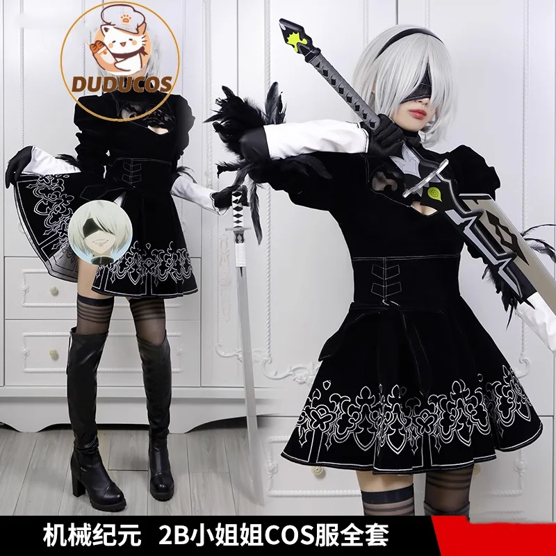 2B/2P コスプレゲーム コスプレ衣装 DUDU-SR YoRHaa No. 2 タイプ B