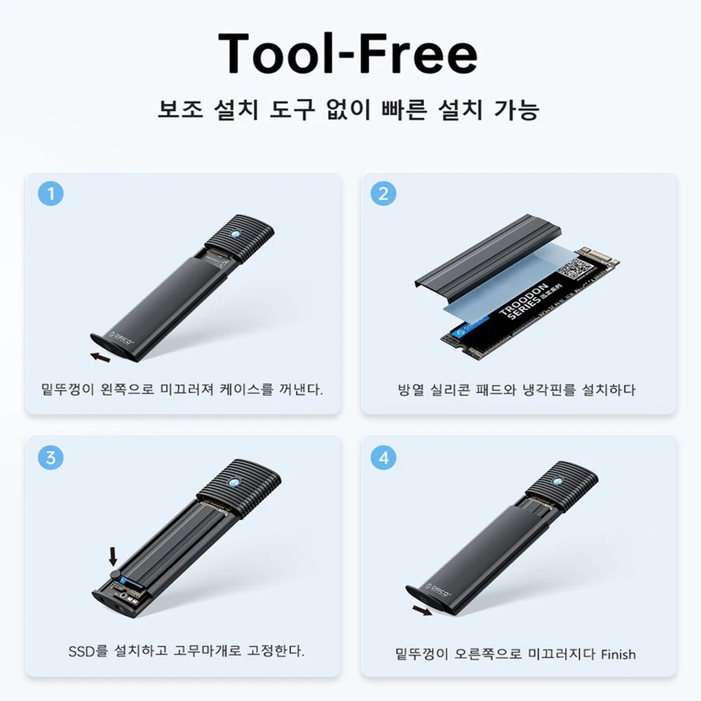 ORICO-M.2 SSD Ŭ, NVMe 10Gbps PCIe SSD ڽ, M.2 NVMe SSD ũ Ÿ-C  ʿ  M.2 SSD ̽  ݼ 濭