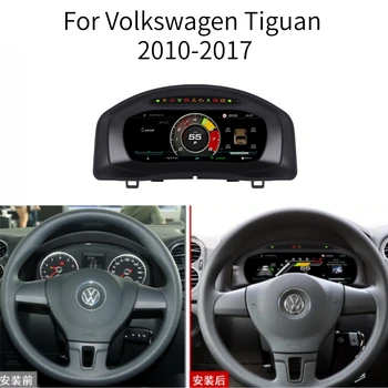 Pantalla LCD Android para Volkswagen Tiguan 2010-2017, Velocímetro, Panel de Instrumentos Digital, Cabina Virtual, Tablero de Instrumentos 1
