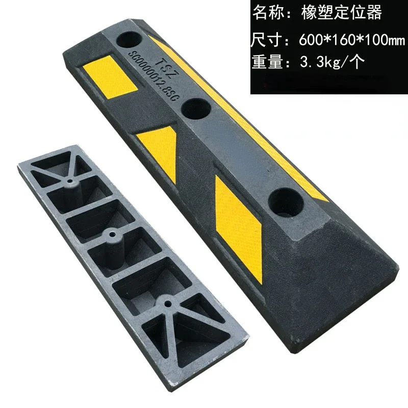 Rubber And Plastic Car Stopper Garage Parking Locator Car Stopper Durable Reverse Stop Rubber Wheel Locator Hot Selling