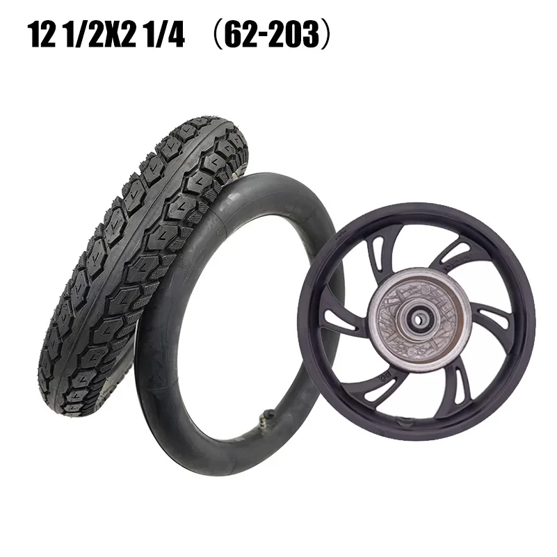 

12 1/2x2 1/4(62-203) Drum brake Wheel Tire -inch Electric Bicycle Tyre Inner Tube 1/4 tyre