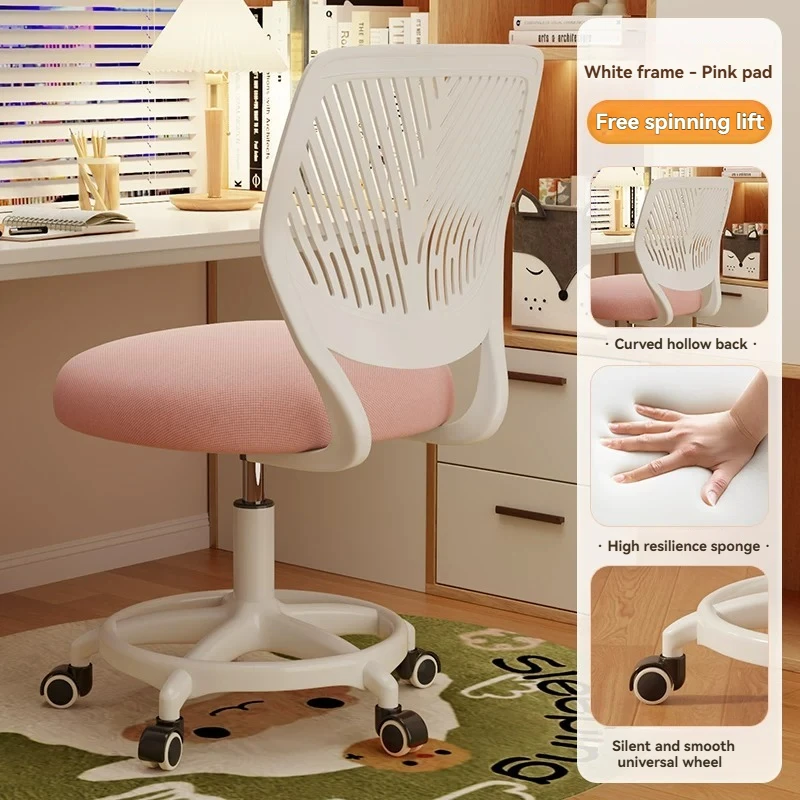 Pink seat surface