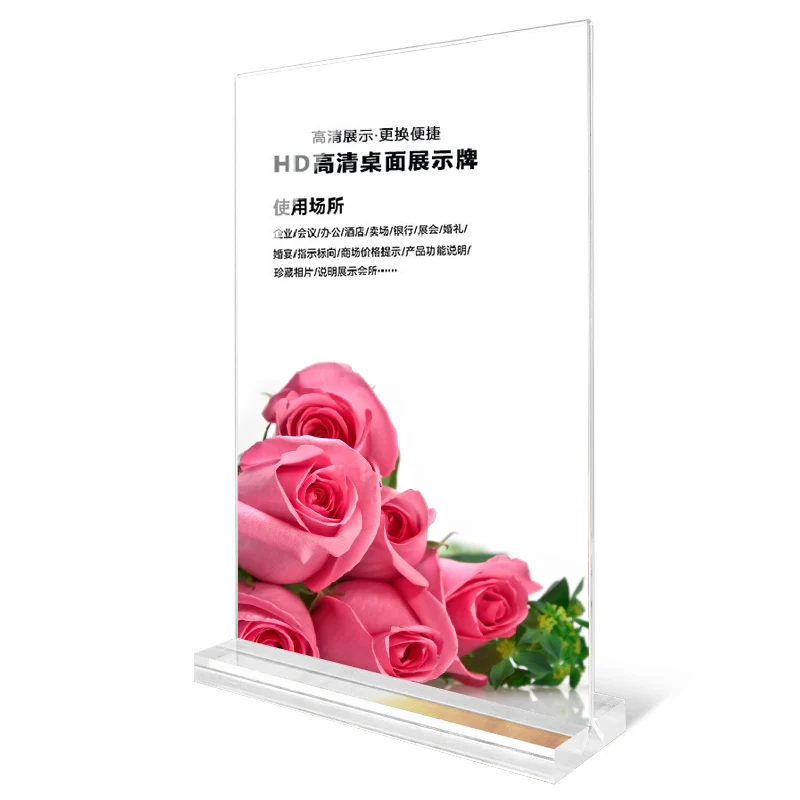 One piece convenient pull-out acrylic display stand A4/A5/A6 store billboard