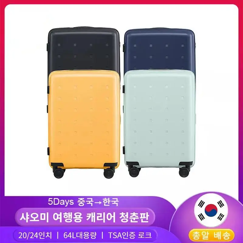 세관 잠금 장치가 있는 여행 가방, 여행 가방, 20 인치, 24 인치, 한국에서 5 일| | - AliExpress