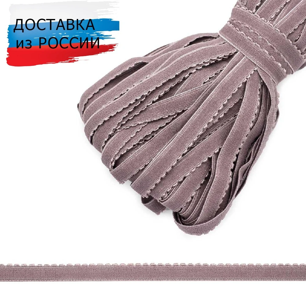 641/12m elastic finishing tape 12mm 25 m (3343-90 Irish coffee) For needlework Products crafts Sewing Accessories for clothes lace diy strap