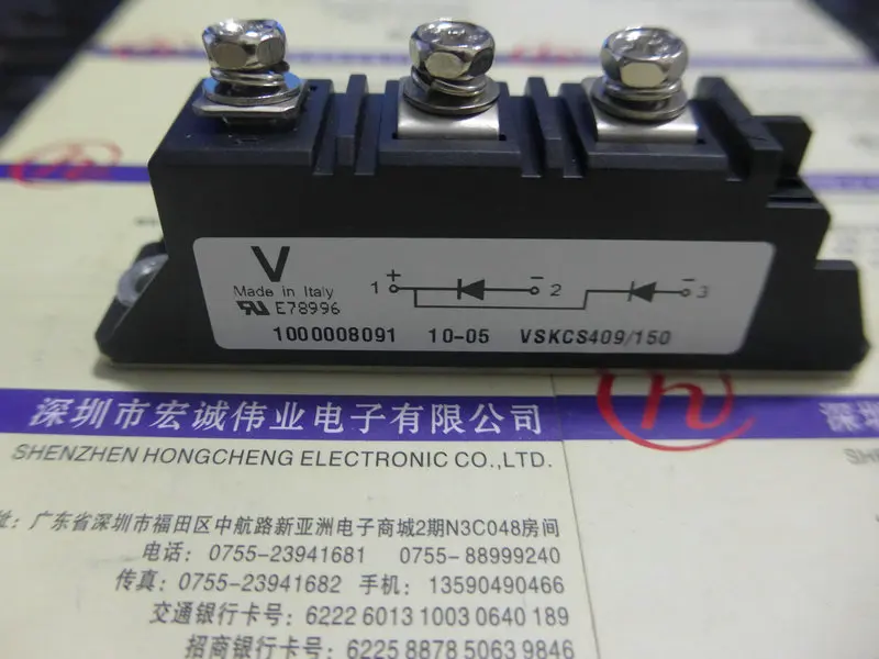 

VSKCS409/150 новая и быстрая доставка