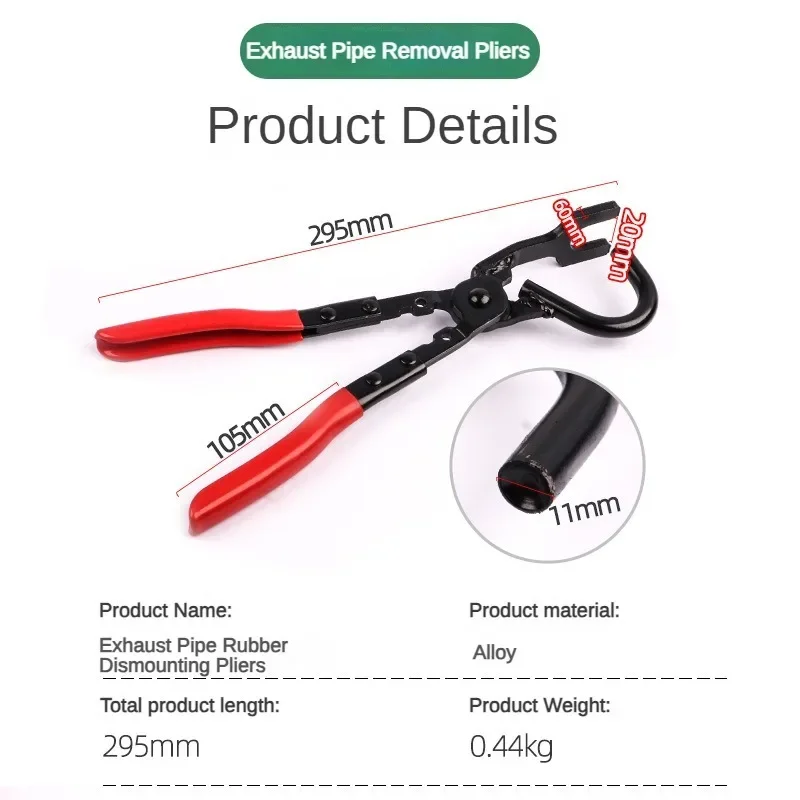 Car General Exhaust Pipe Rubber Pad Pliers Exhaust Hanger Removal Puller Separate Rubber Dent Car Repair and Disassembly Tool