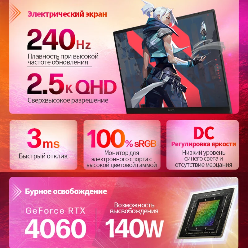 حاسوب محمول للالعاب HP OMEN 9 13th Gen Intel Core...