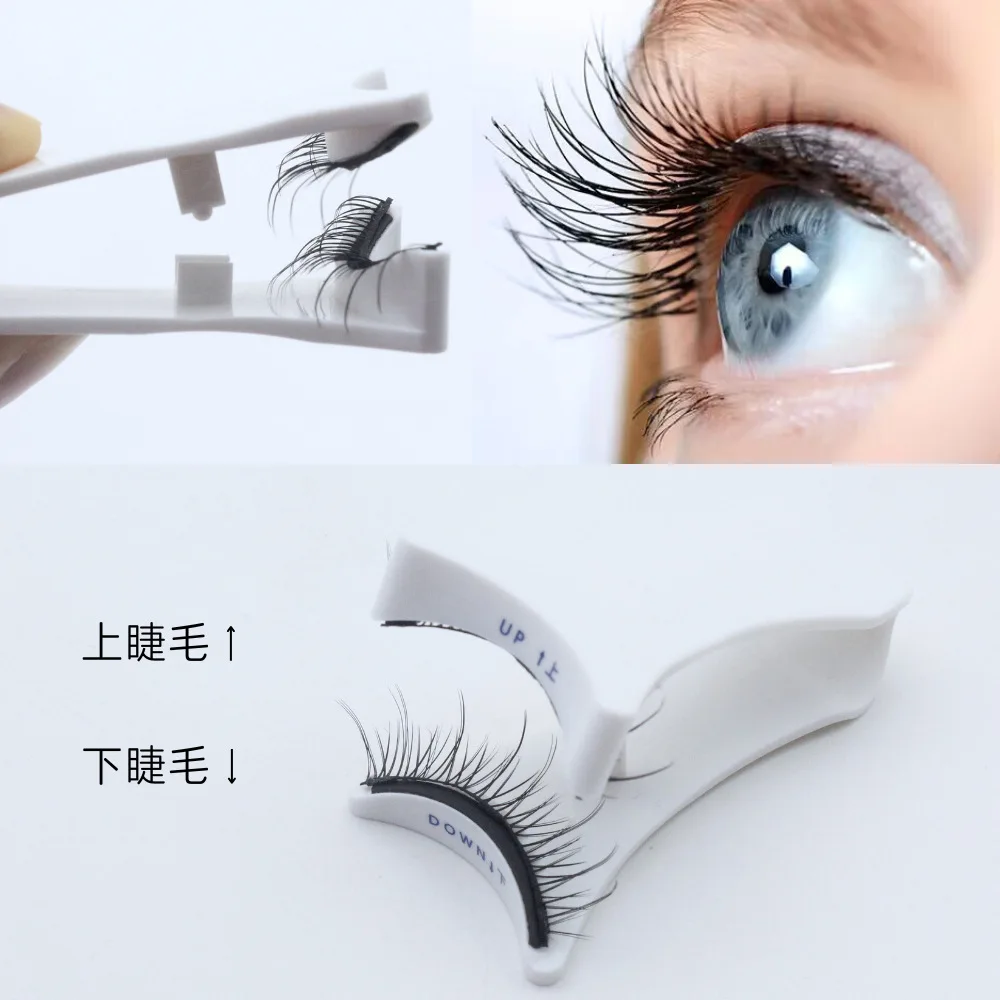 마그네틱 인조 속눈썹 자석 트위저 메이크업 세트, 접착제가 필요 없는 양자 인조 속눈썹, 자연스러운 부드러운 속눈썹 보조제, 2 쌍 3 개