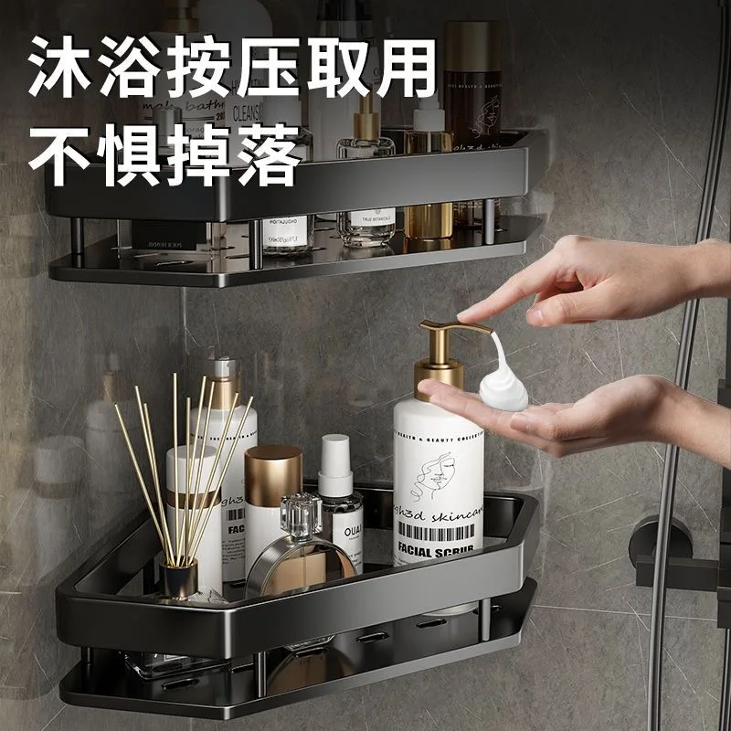 Grey Bath Rack