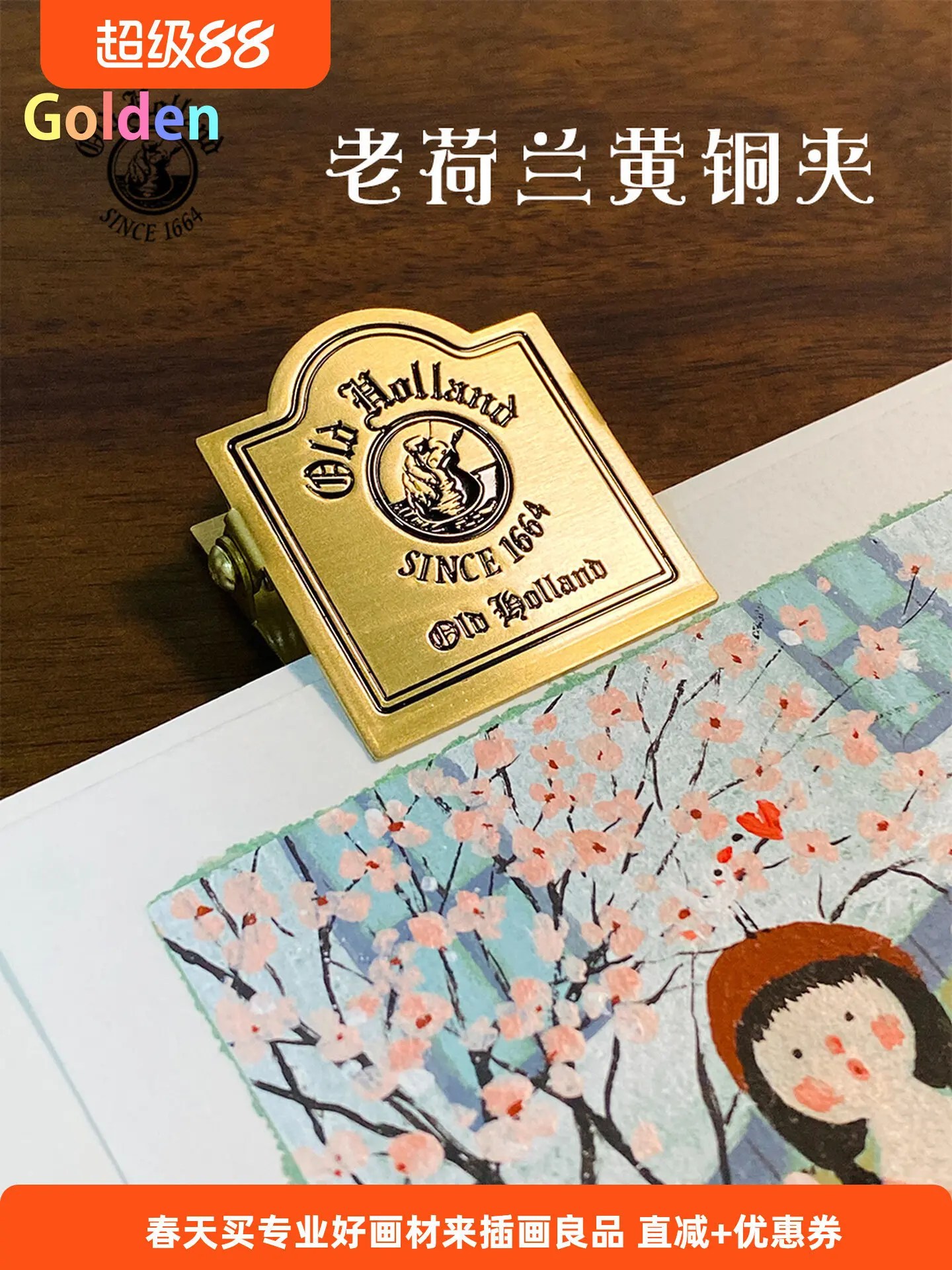 올드 홀랜드 빈티지 구리 클립 - 학생들을 위한 내구성 있는 아트 폴더 및 정리함, 심플하고 견고한 디자인