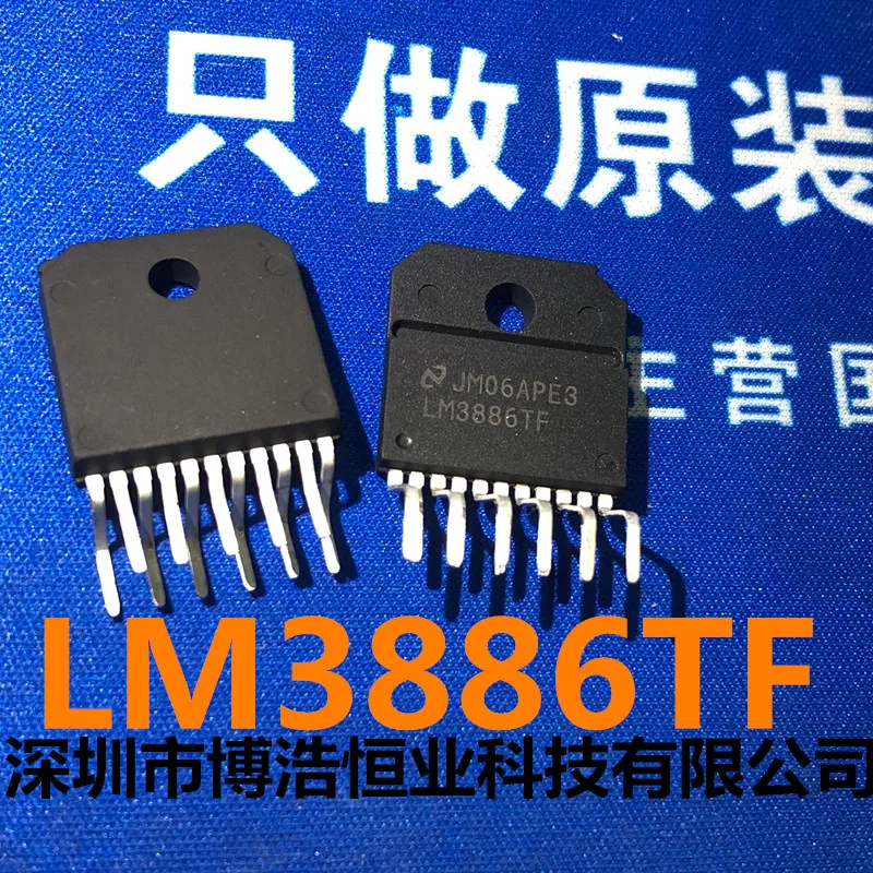

10piece NEW NS LM3886 LM3886TF IC chipset Original